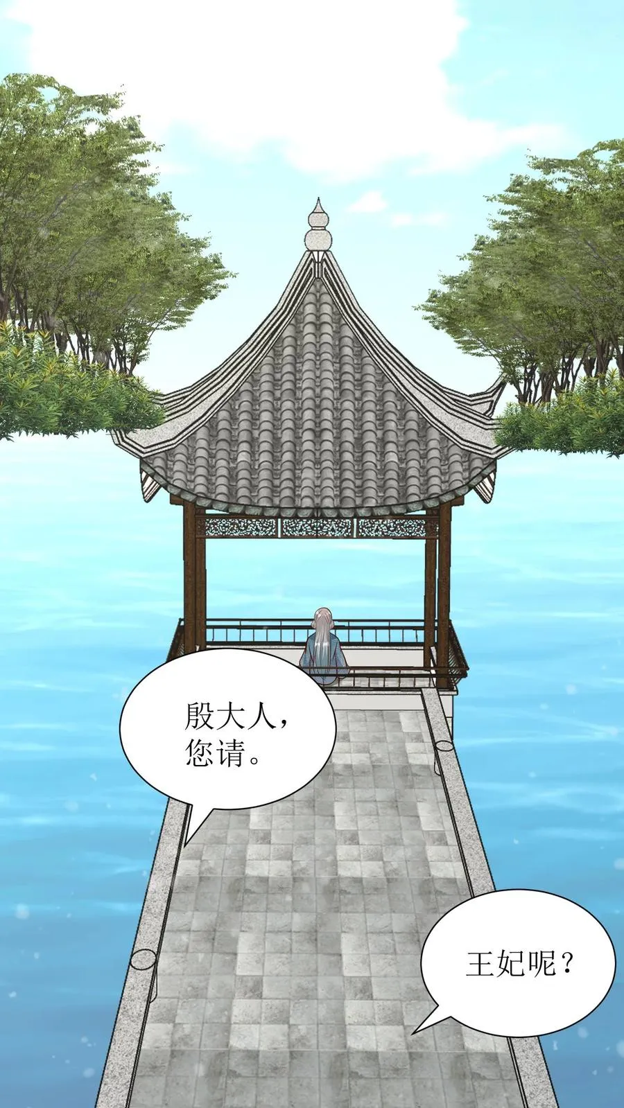 第229话 落荒而逃1
