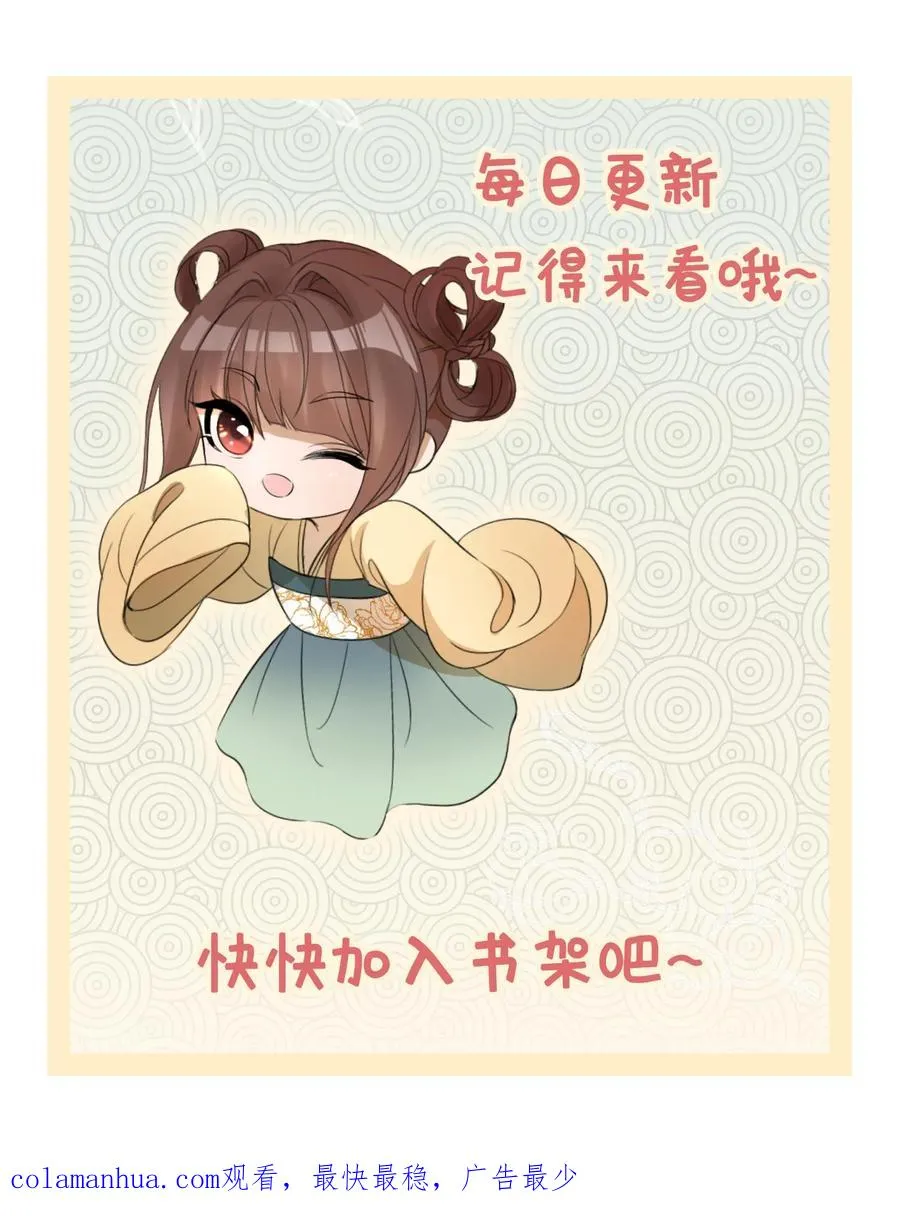第93话 打起来了！23