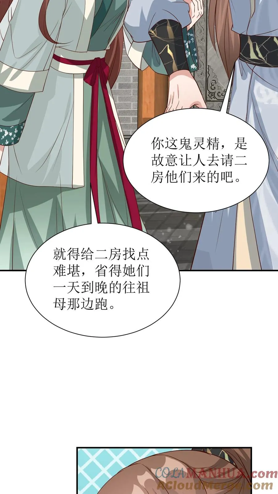 第83话 状元郎14