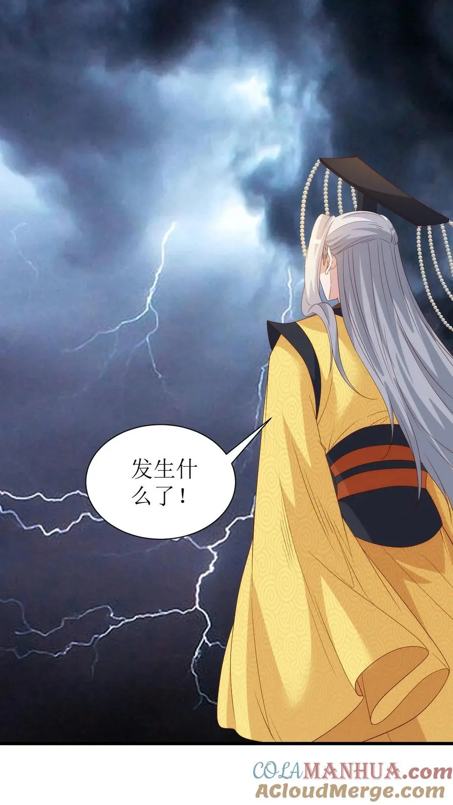 第190话 绝顶高手28