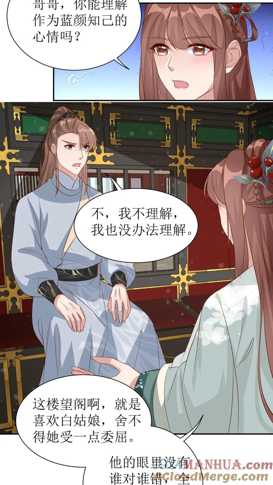 第68话 殷元辛被放18