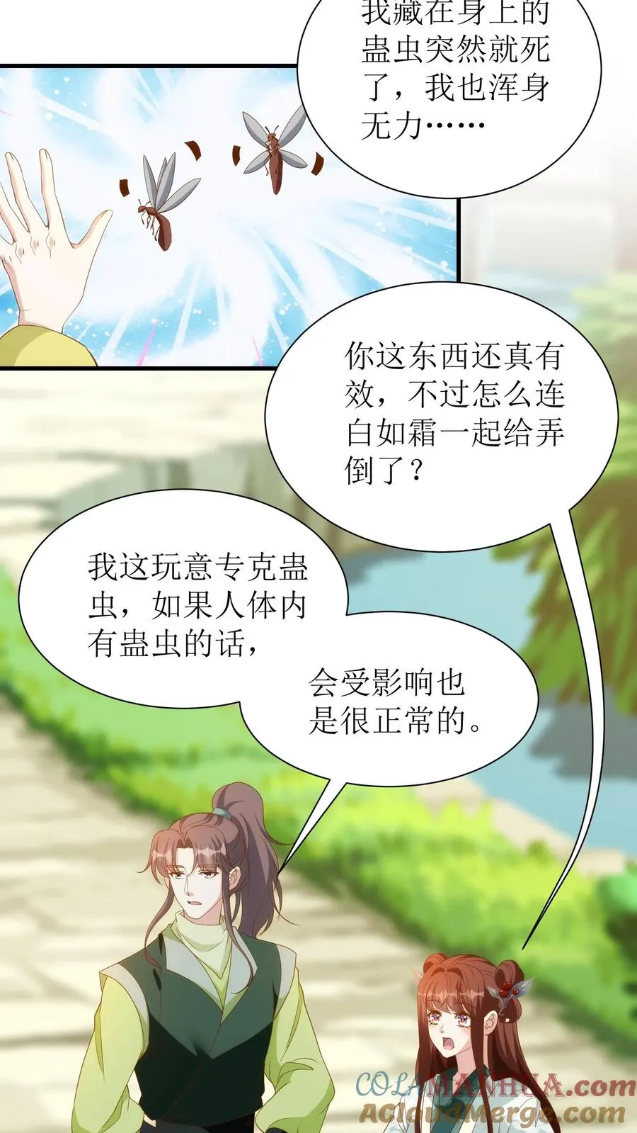 第165话 对决结束2