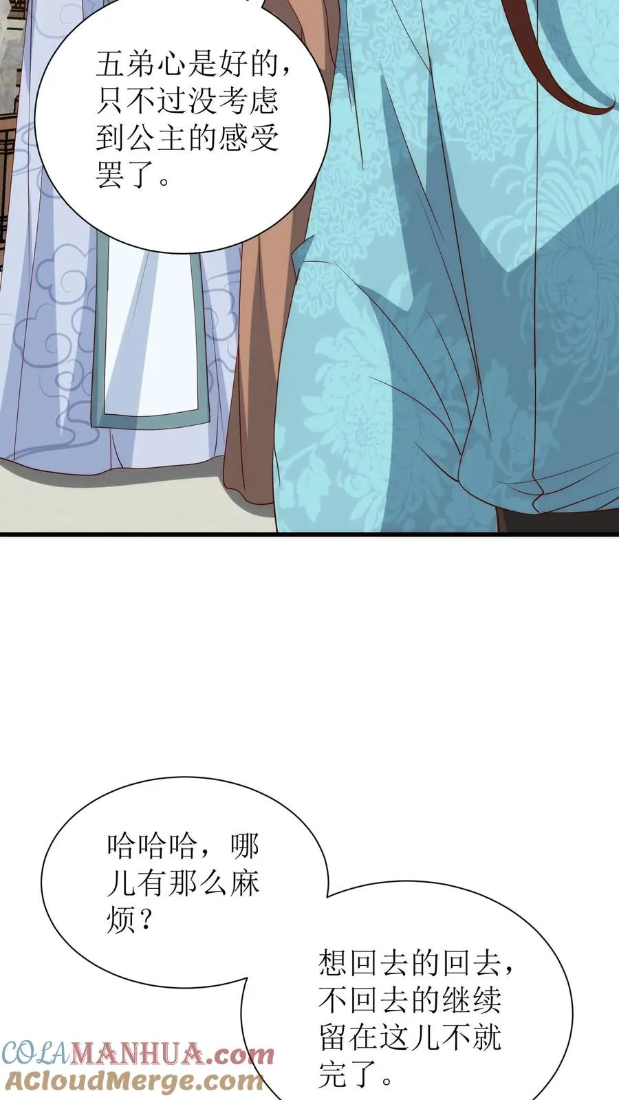 第111话 出游32