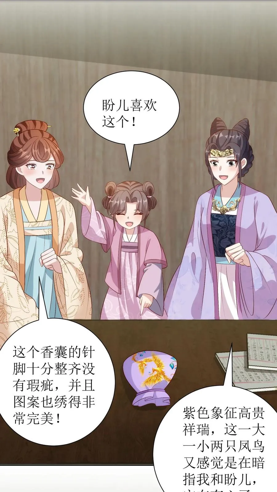 第234话 优胜者3