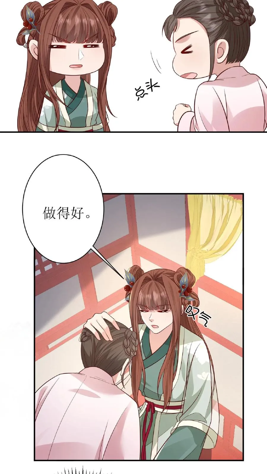 第145话 买布29