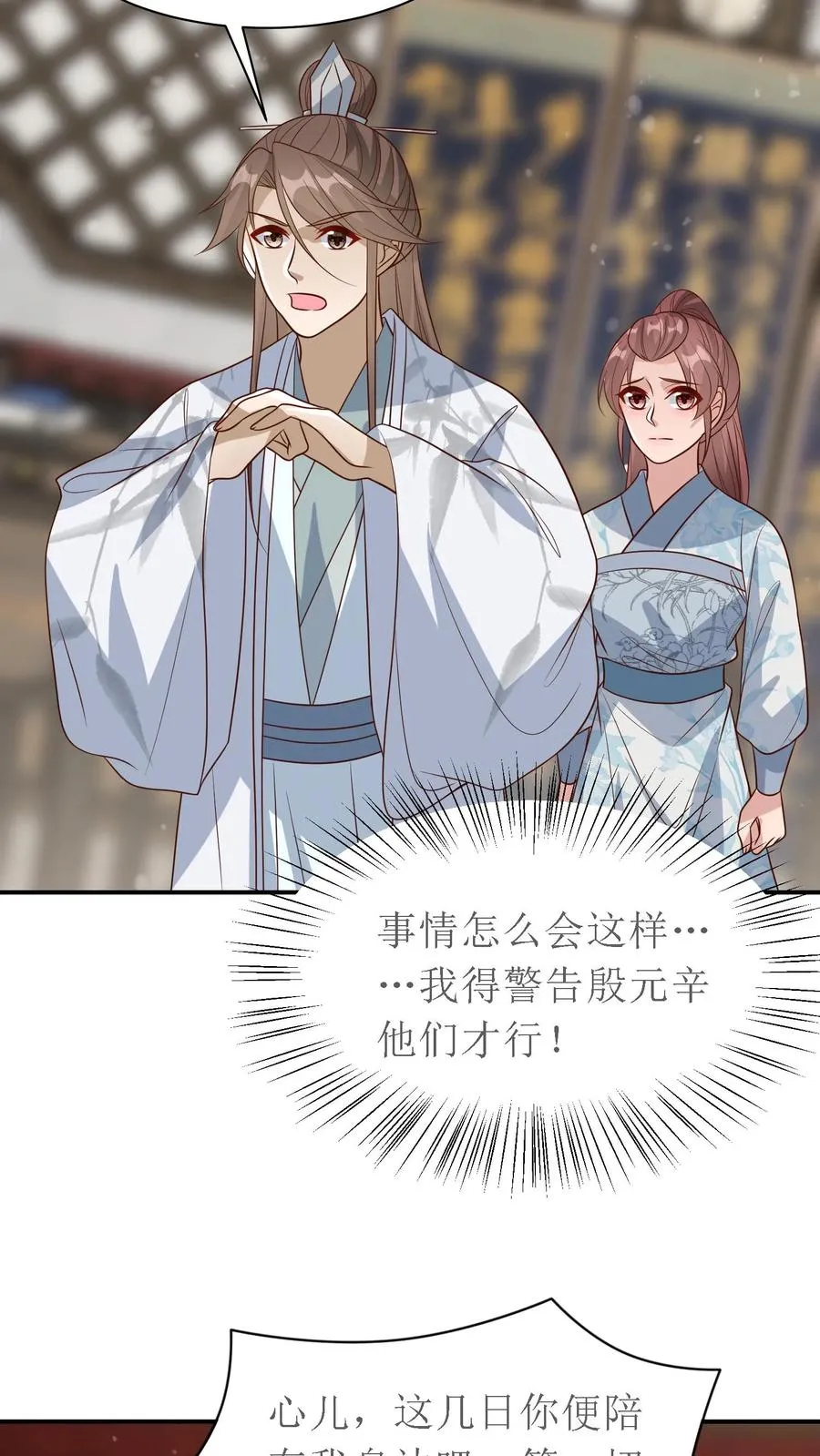 第166话 过目不忘27