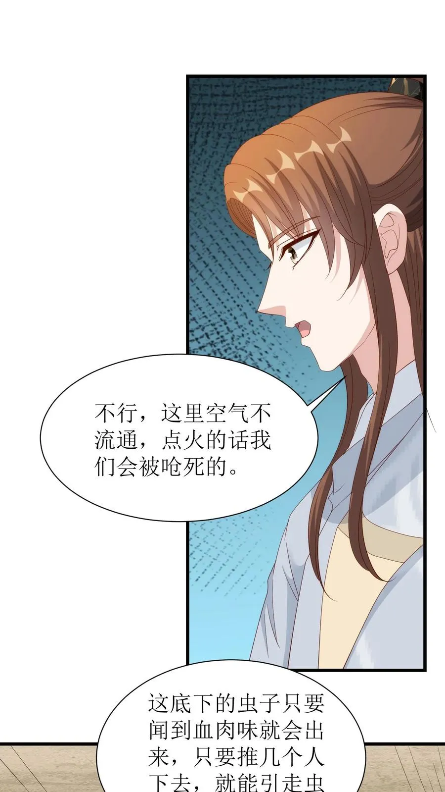 第169话 大燕皇陵33