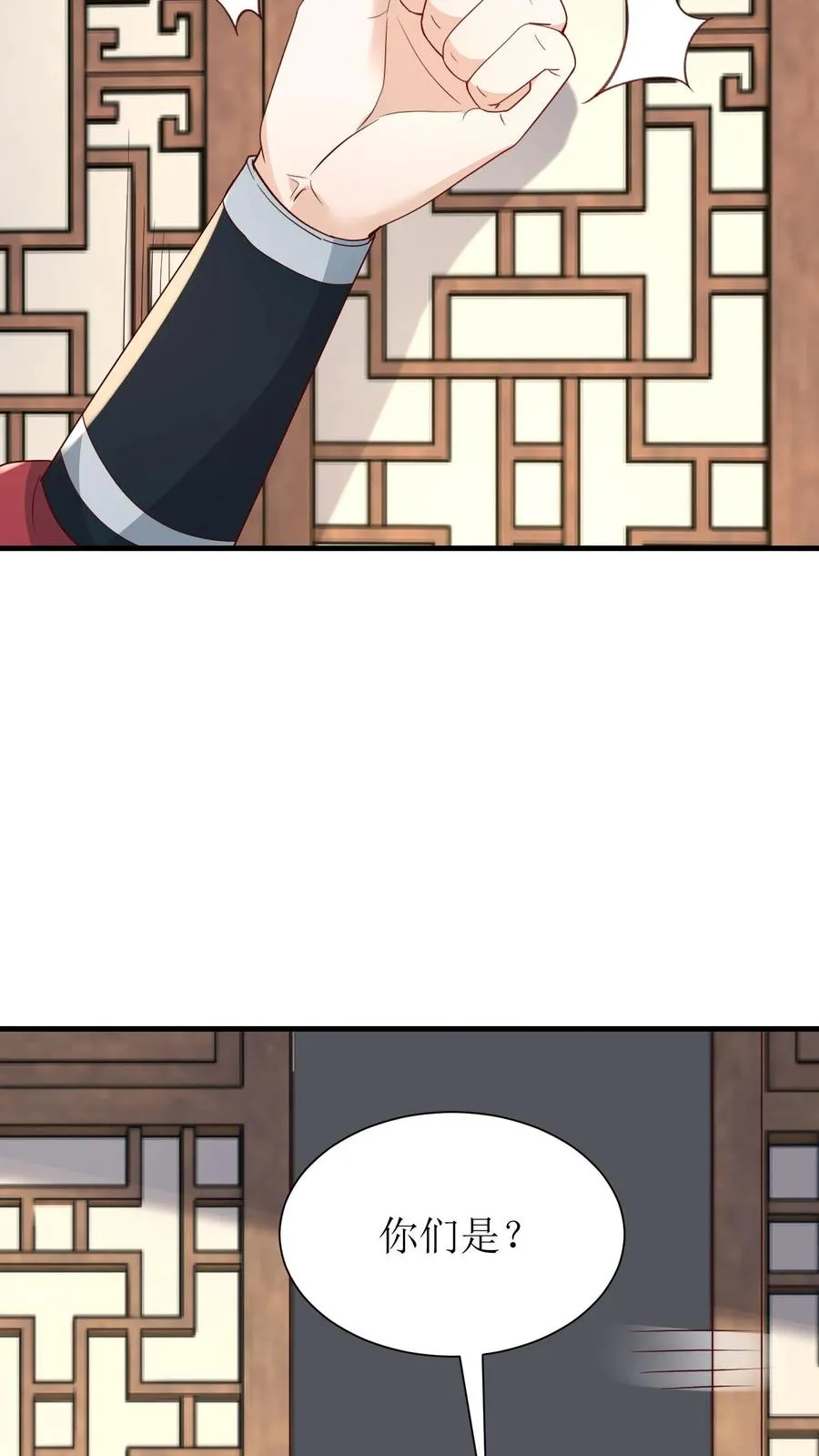 第199话 探案23