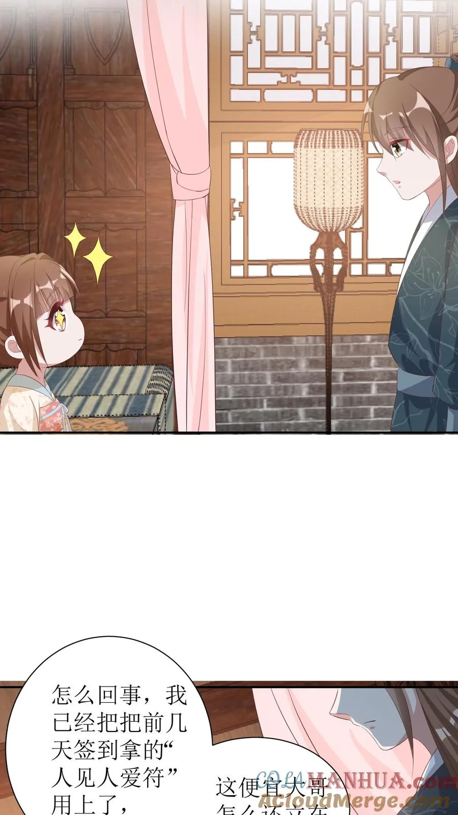 第7话 哥哥，抱抱14
