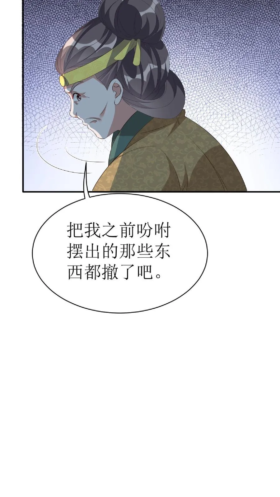 第14话 二房来了5