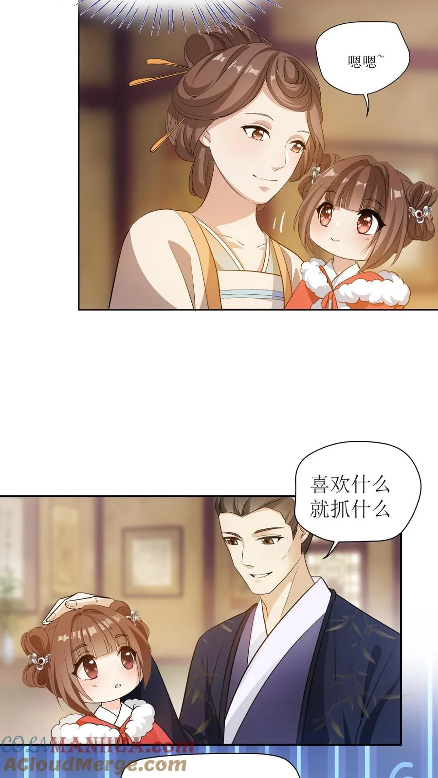 第1话 又重生了？16