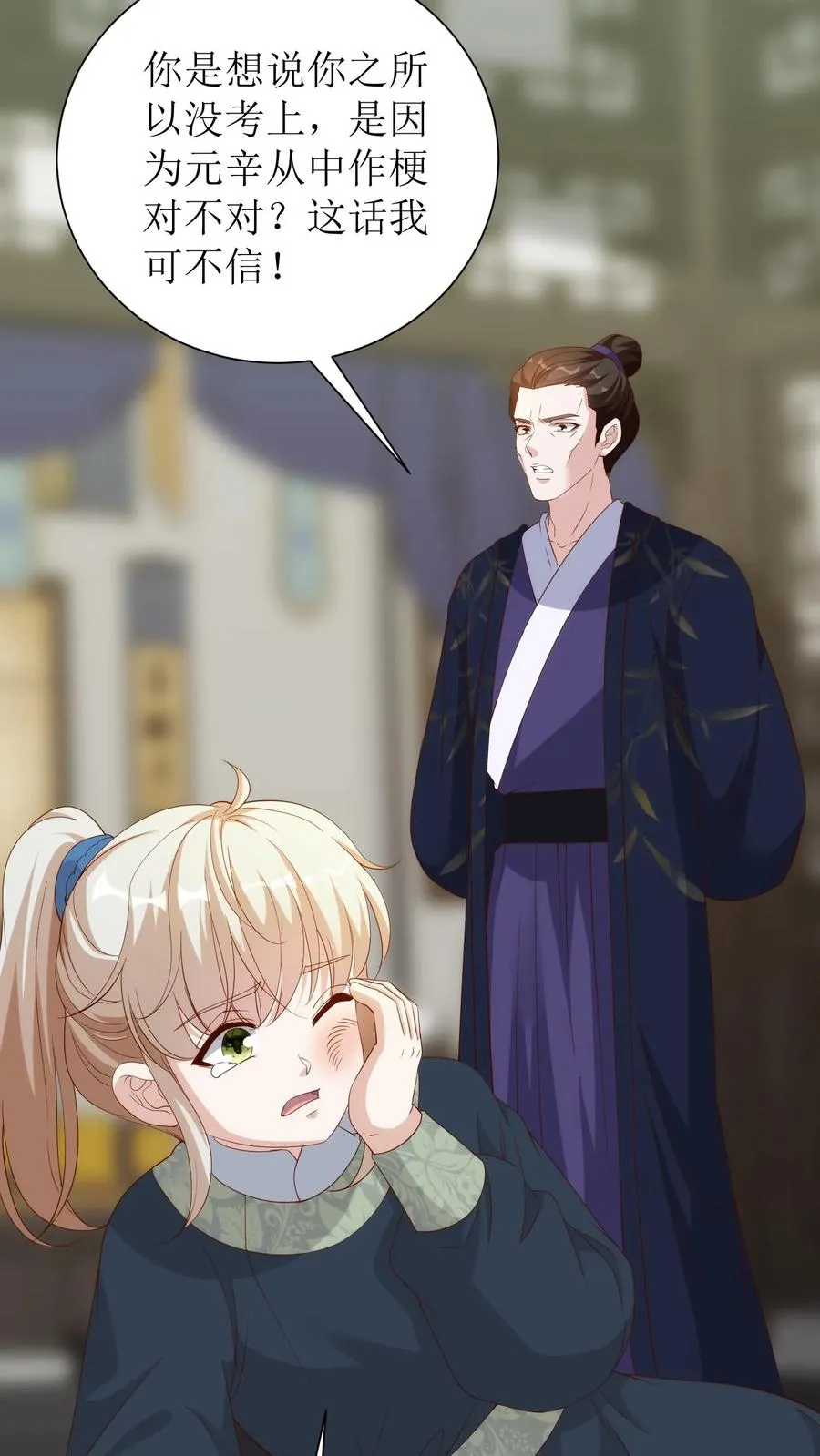 第109话 北戎来访5