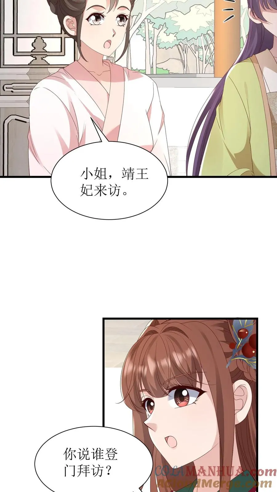 第179话 前途不可限量22