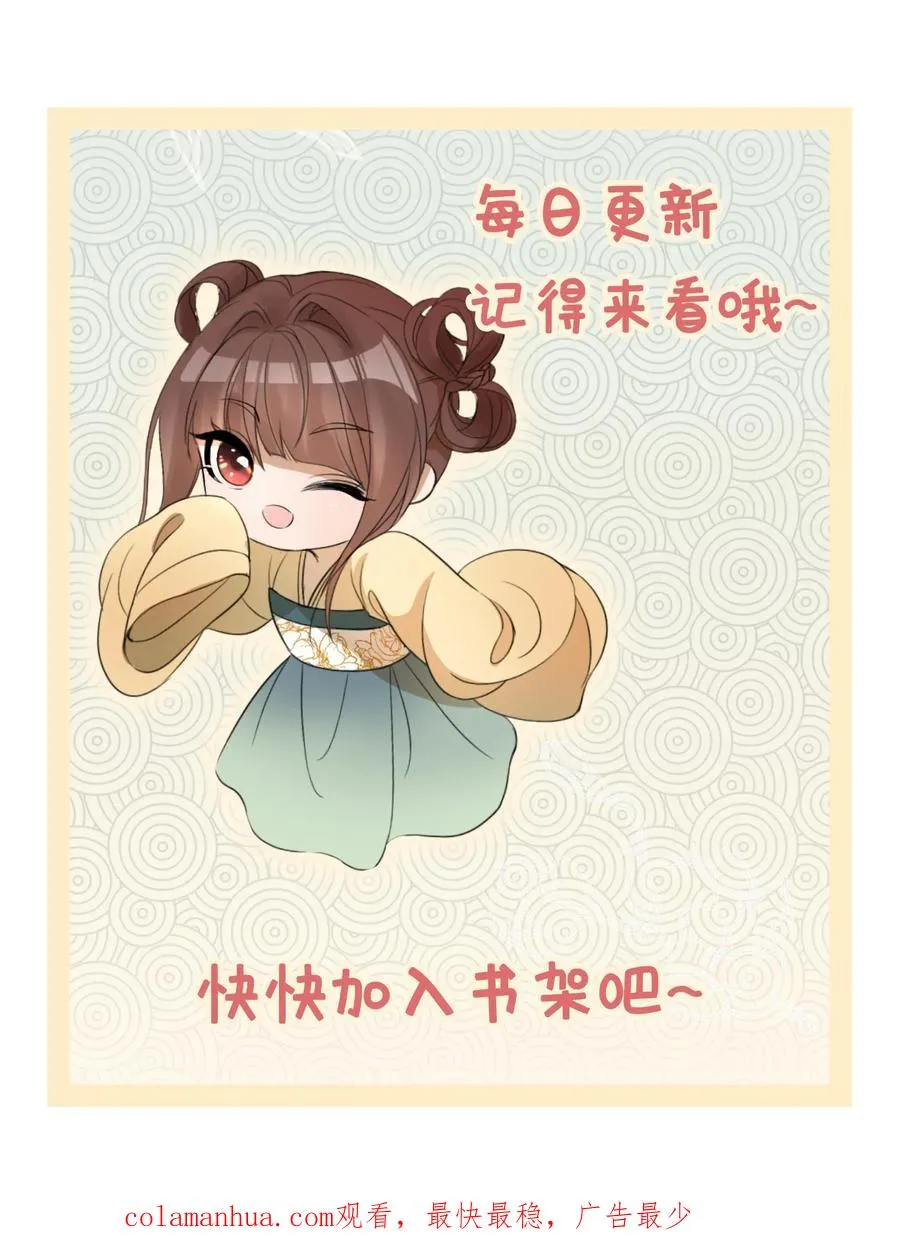 第198话 盼儿23