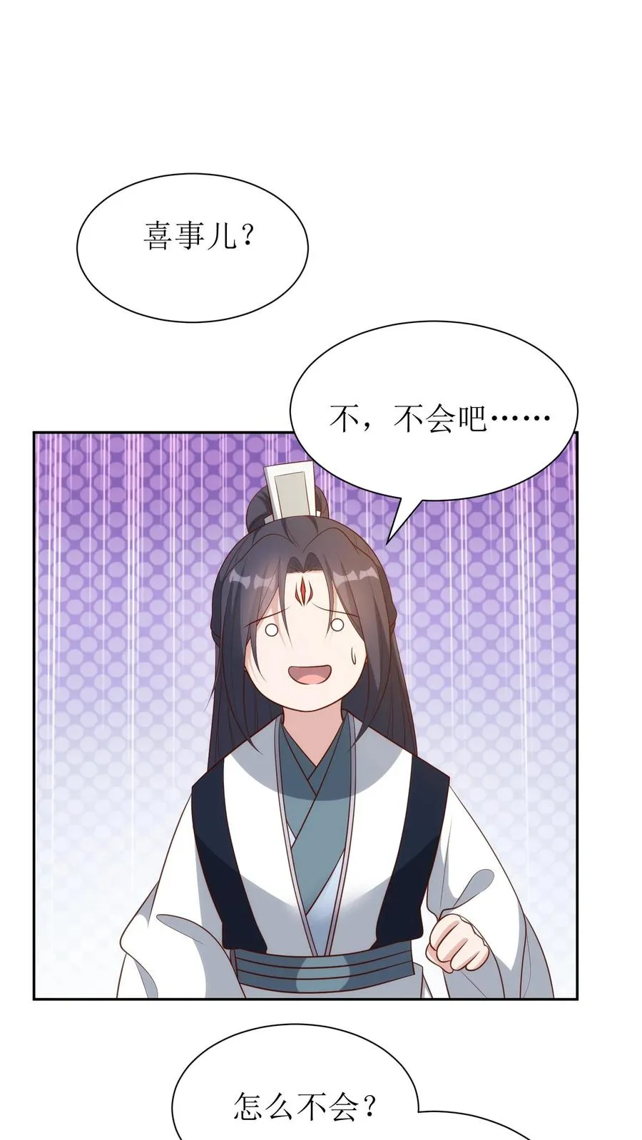 第184话 叛乱25