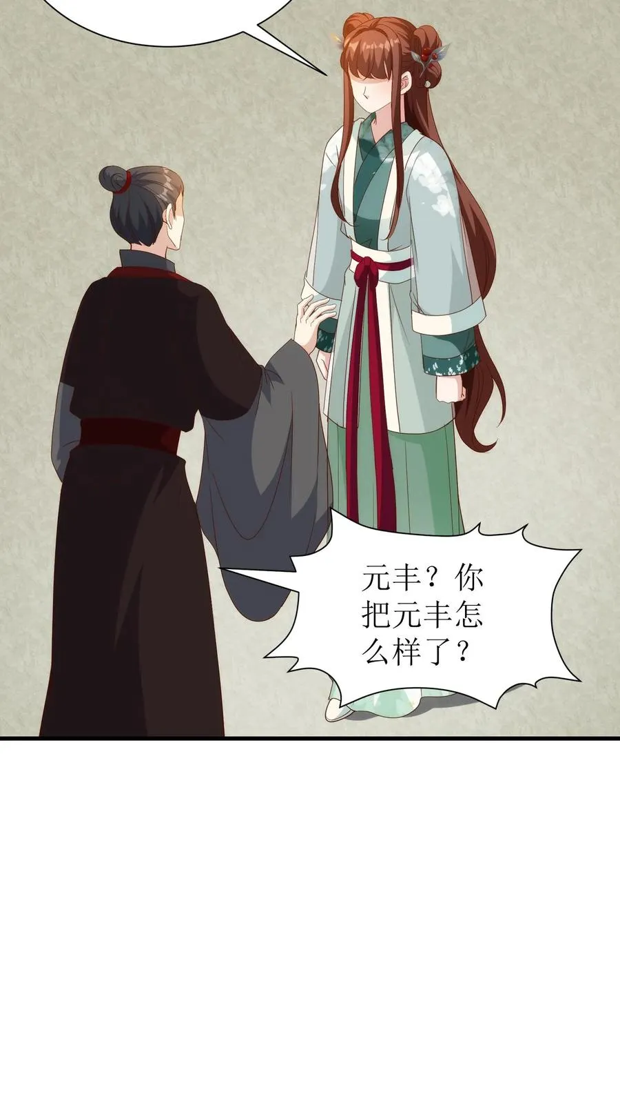 第157话 同归于尽19
