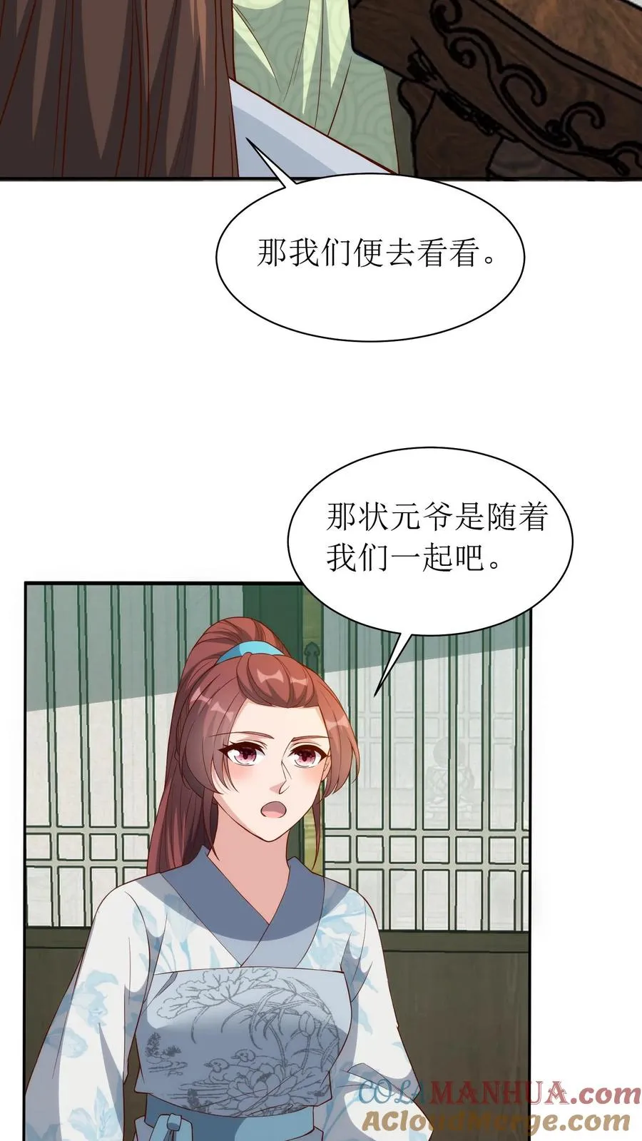 第204话 问清缘由26