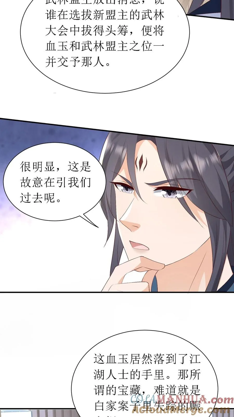 第160话 再遇故人6