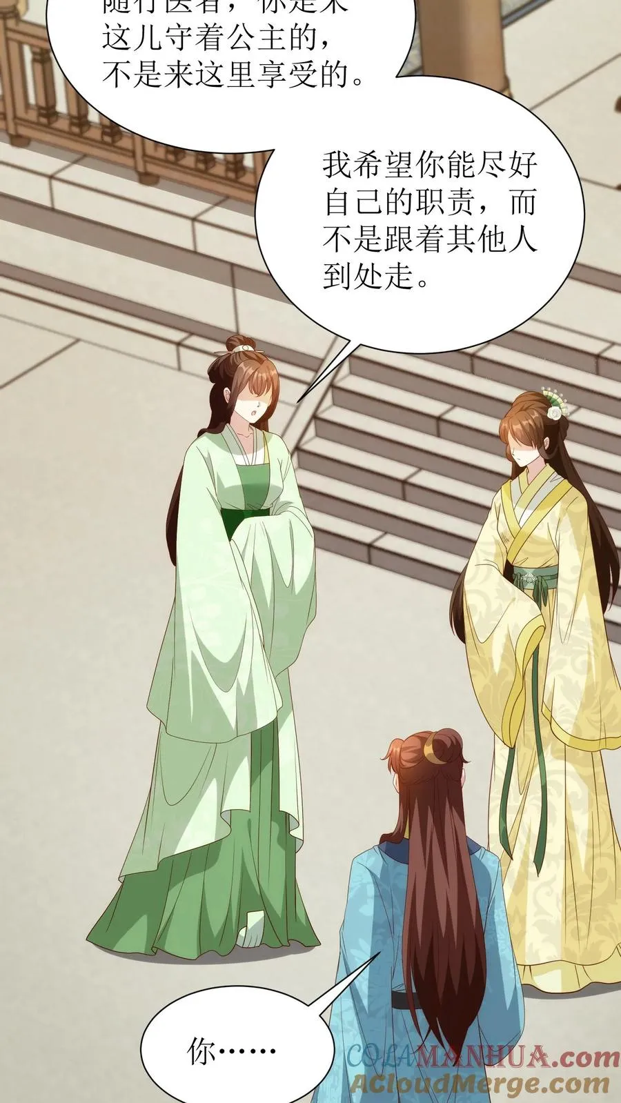 第111话 出游20