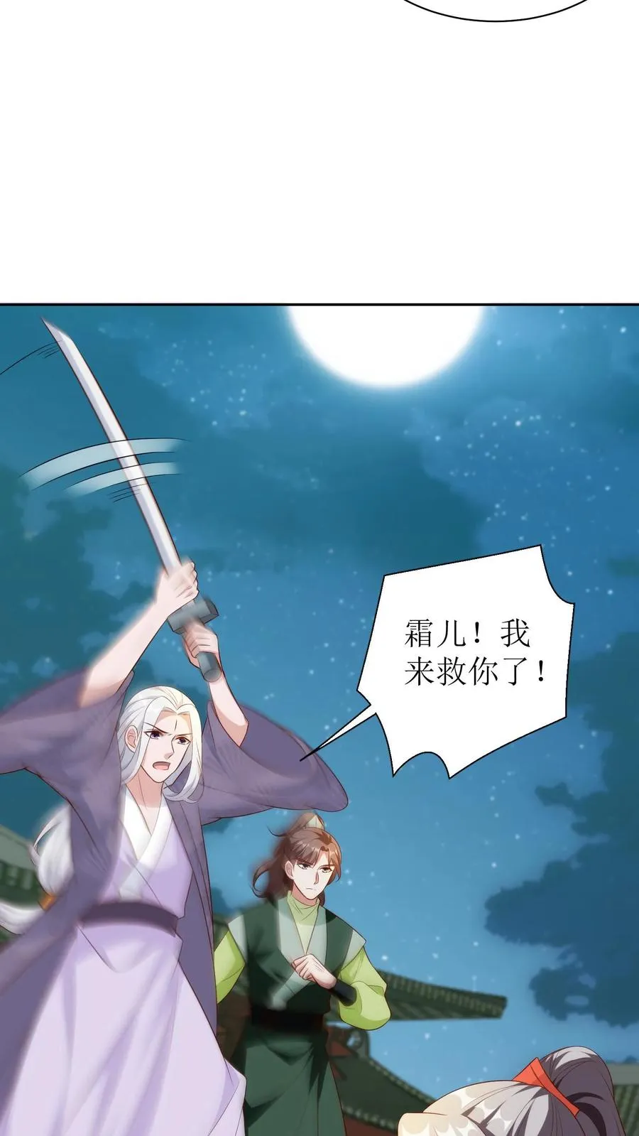 第120话 越狱！3