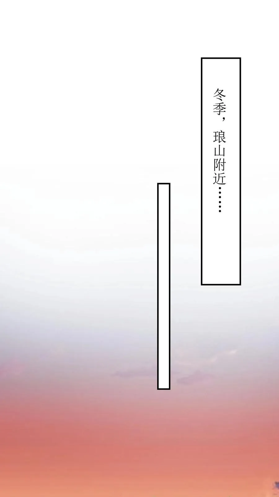 第202话 抢房间15