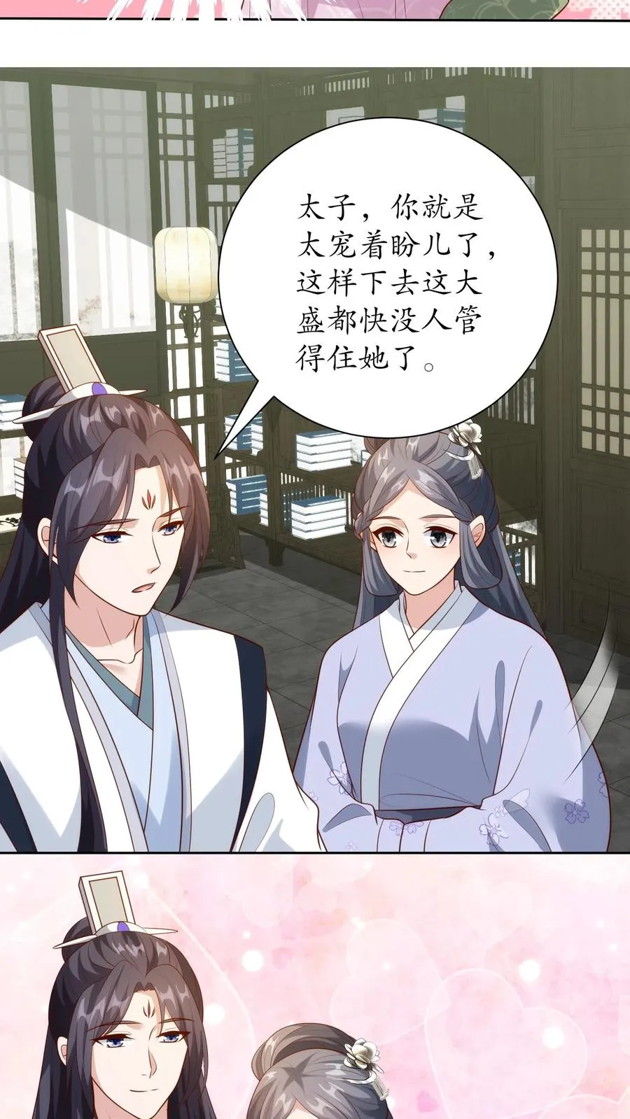 第240话 盛世到来19