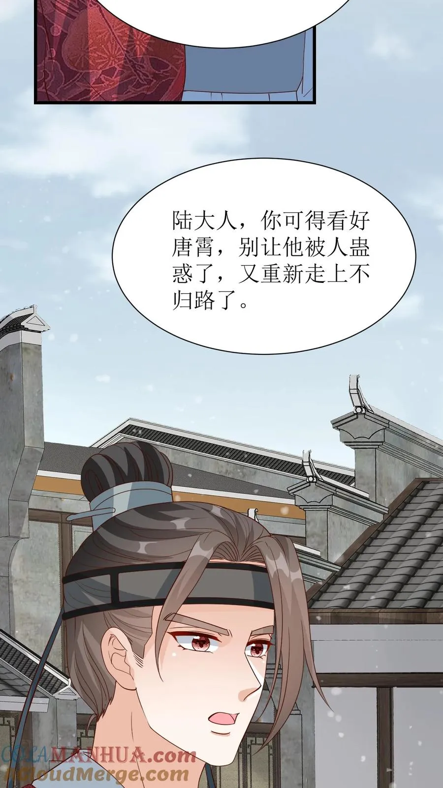 第124话 冯玉蓉出事22