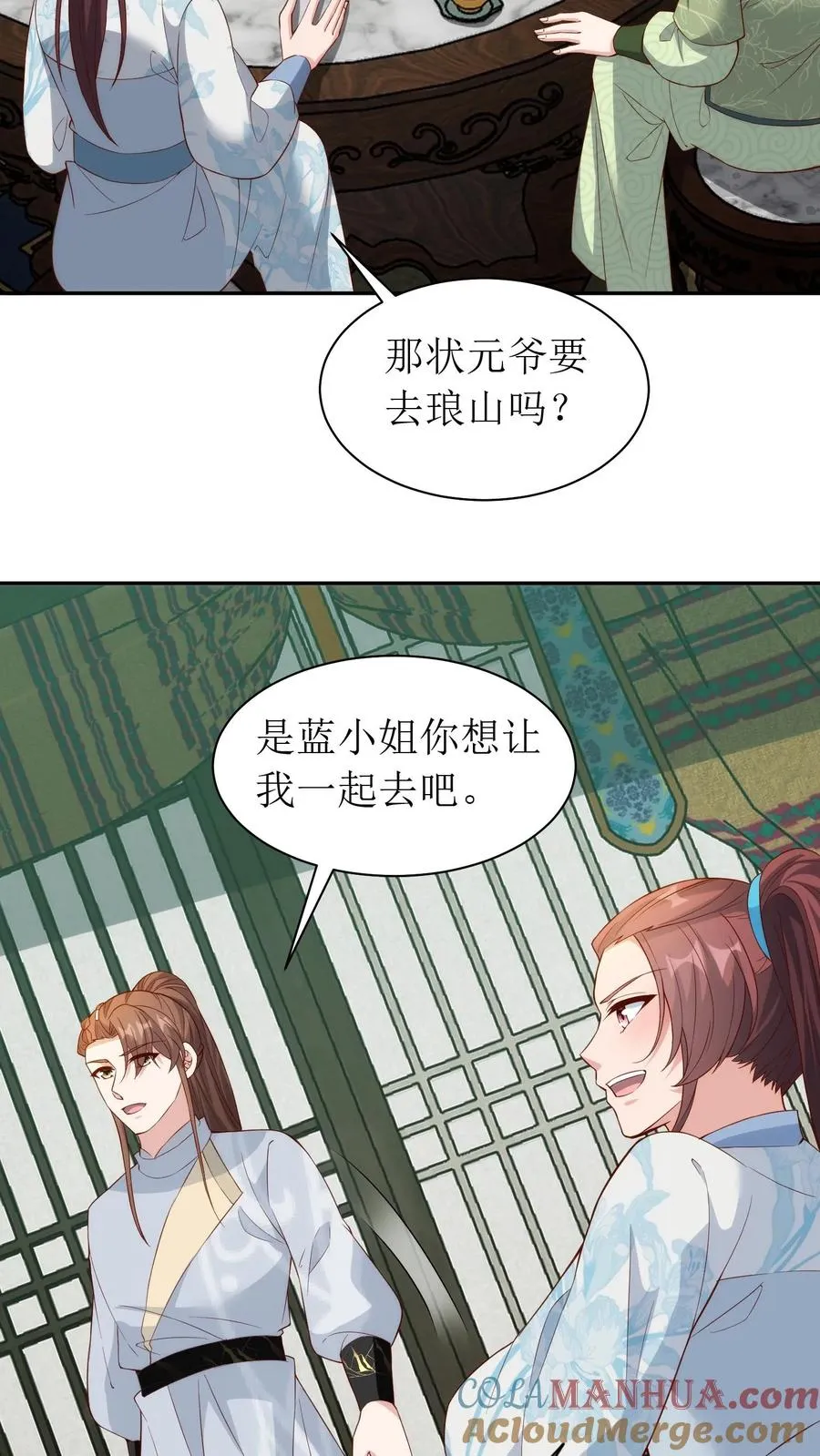 第204话 问清缘由18