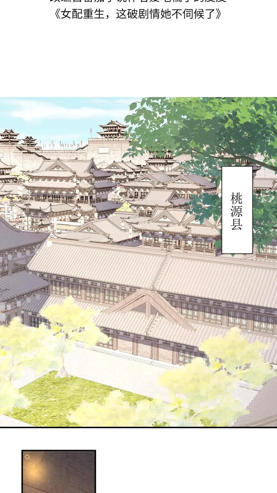 第145话 买布1
