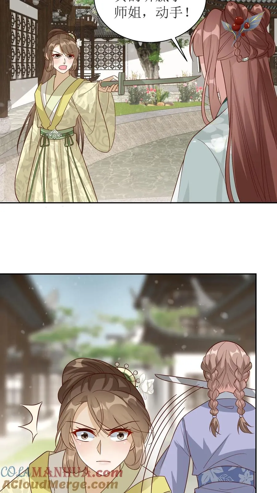 第137话 端了你的老巢18