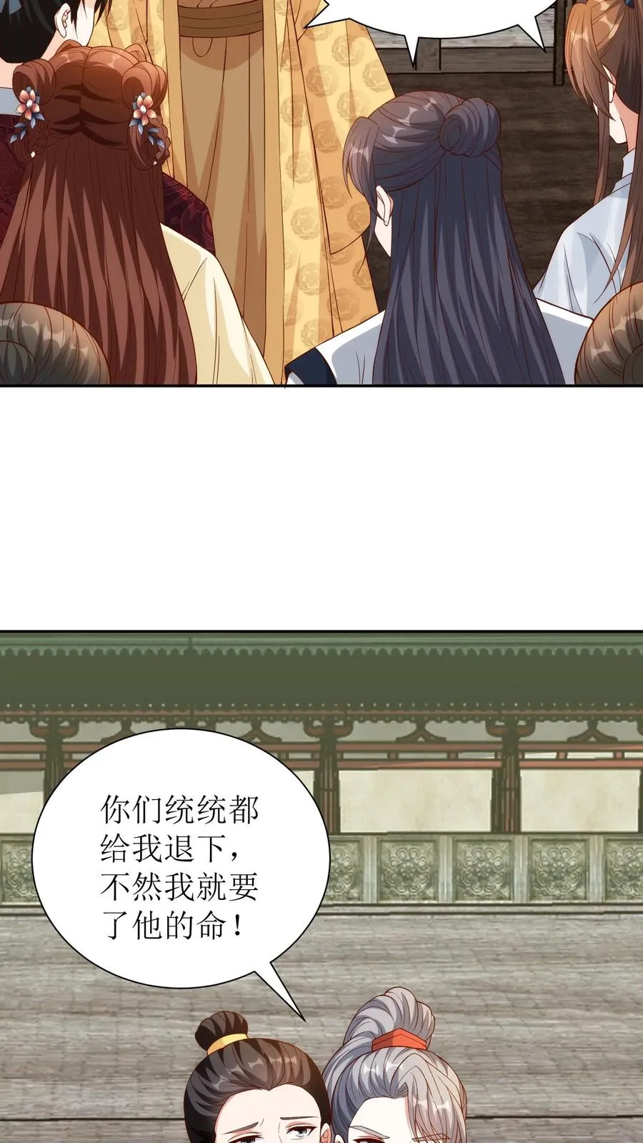 第192话 宁王身世21