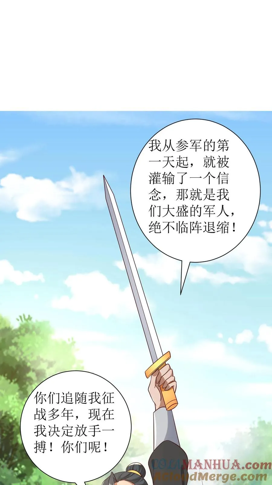 第181话 放手一搏20
