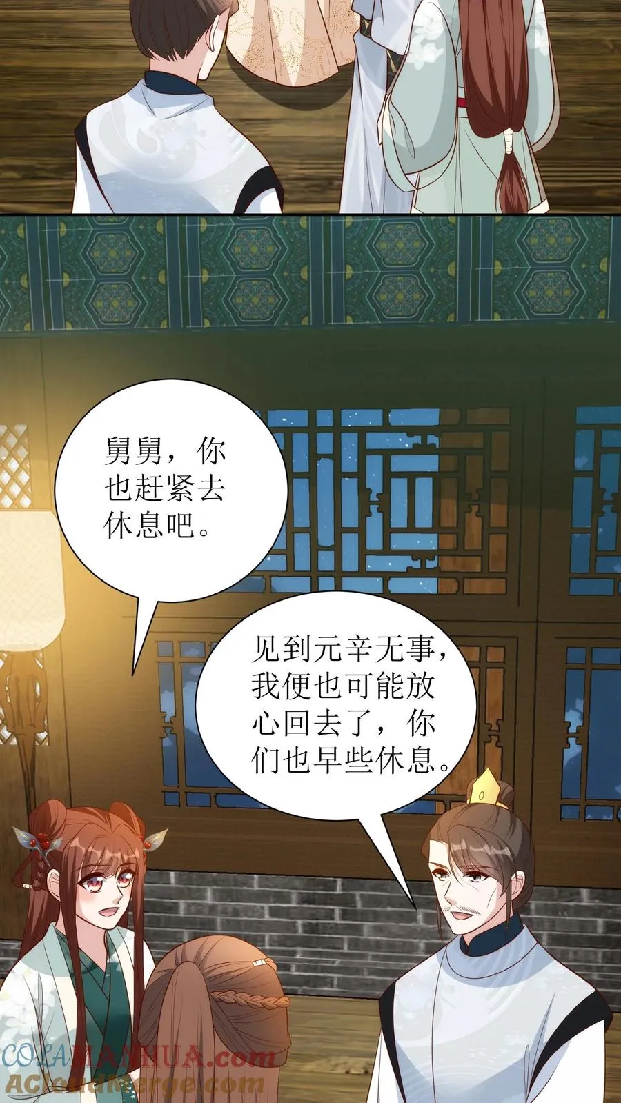 第184话 叛乱16