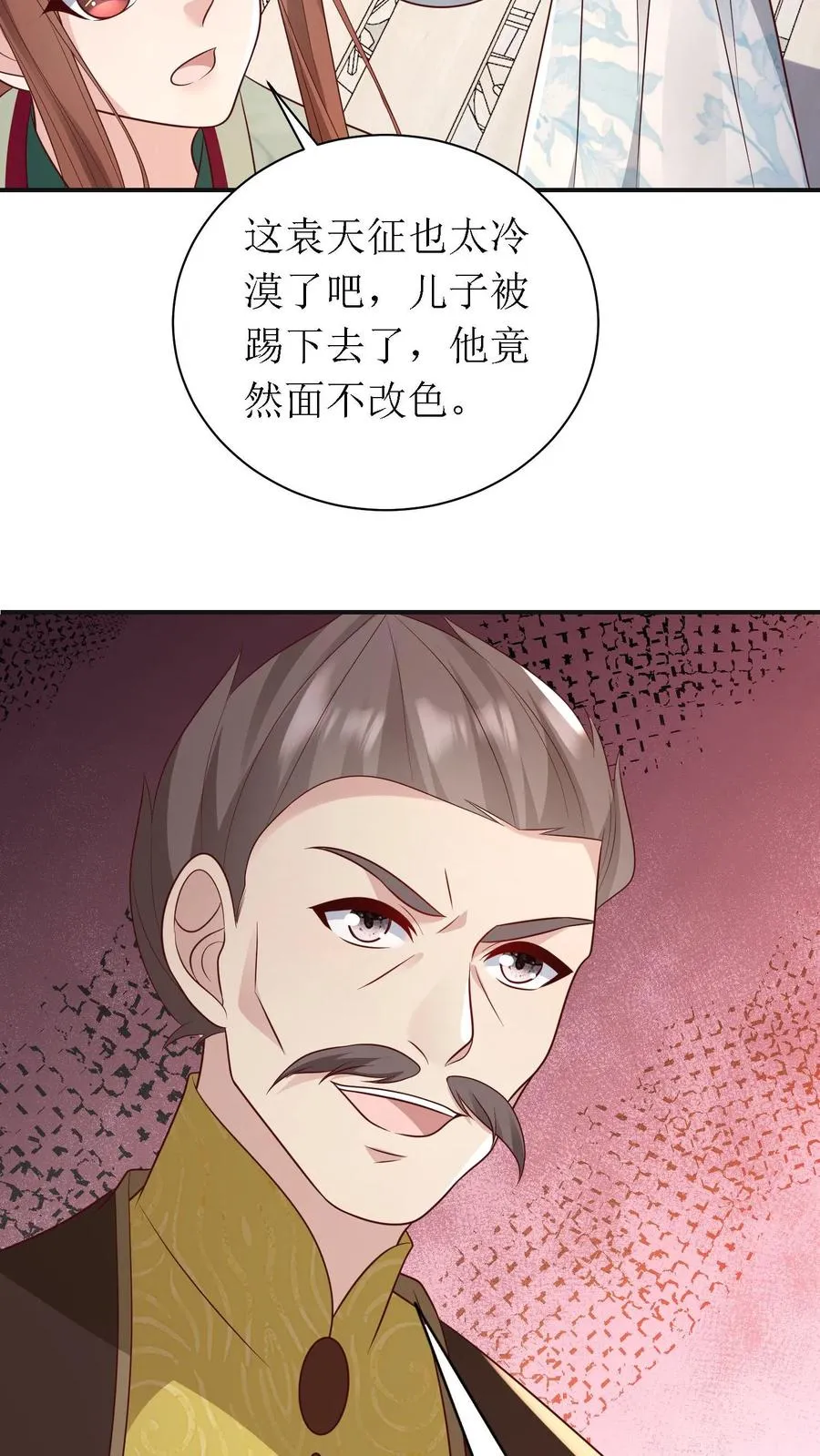 第170话 骤然生变15