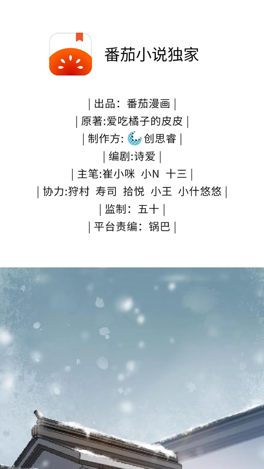 第1话 又重生了？1