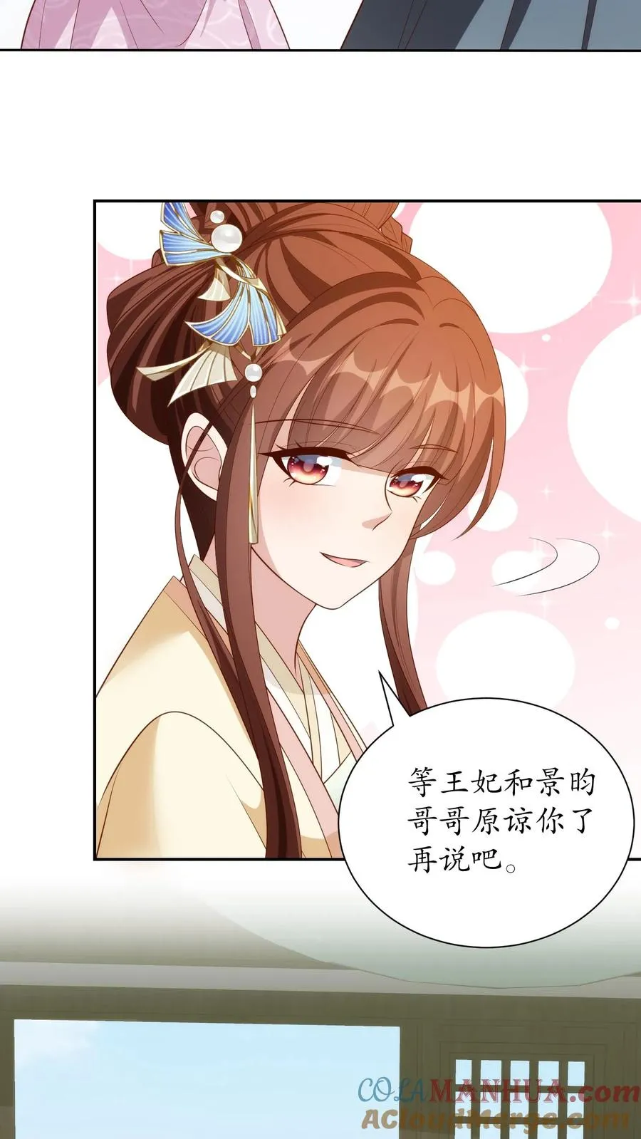 第240话 盛世到来12