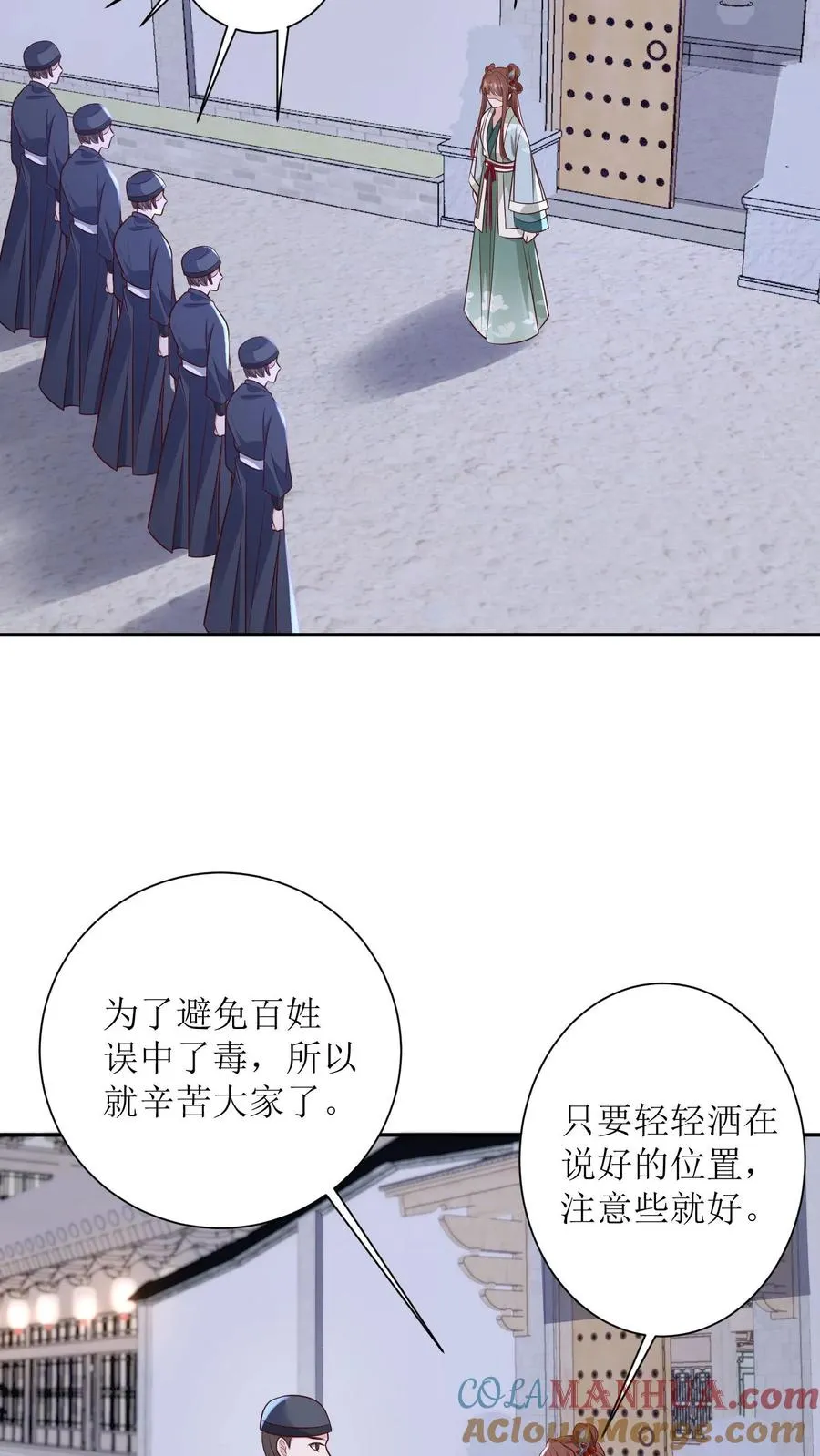 第155话 劫狱12