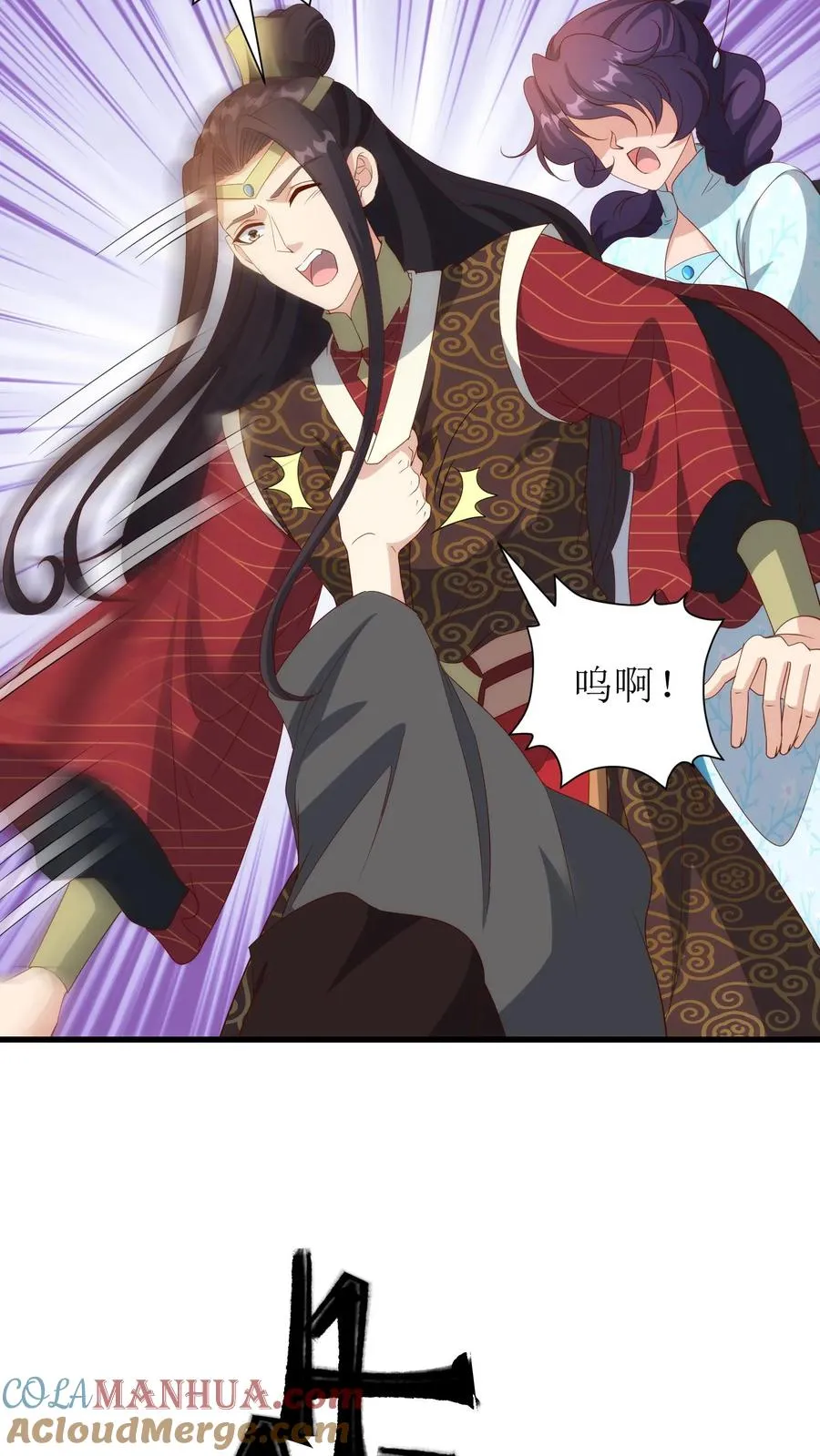 第157话 同归于尽26
