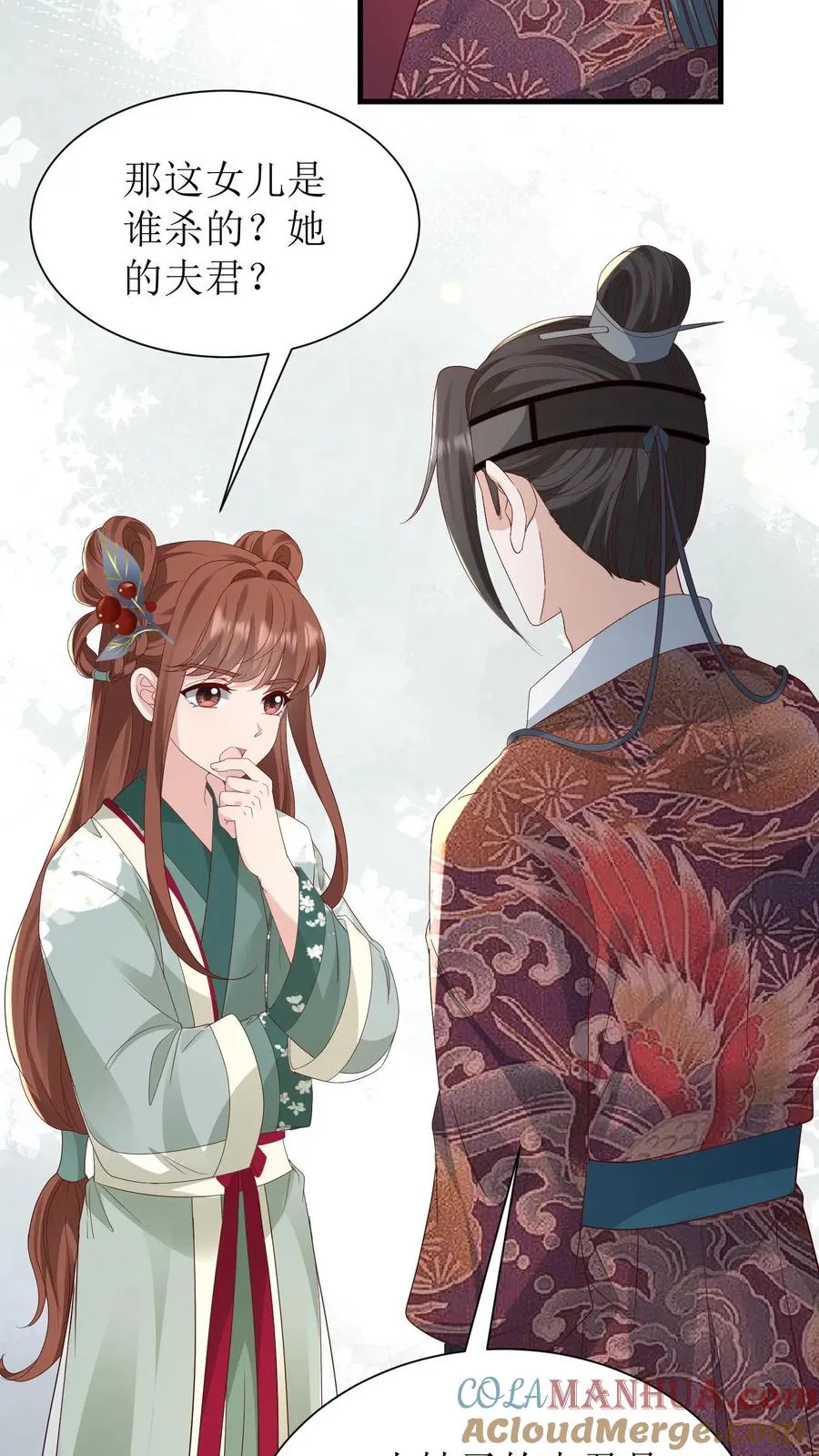 第199话 探案16