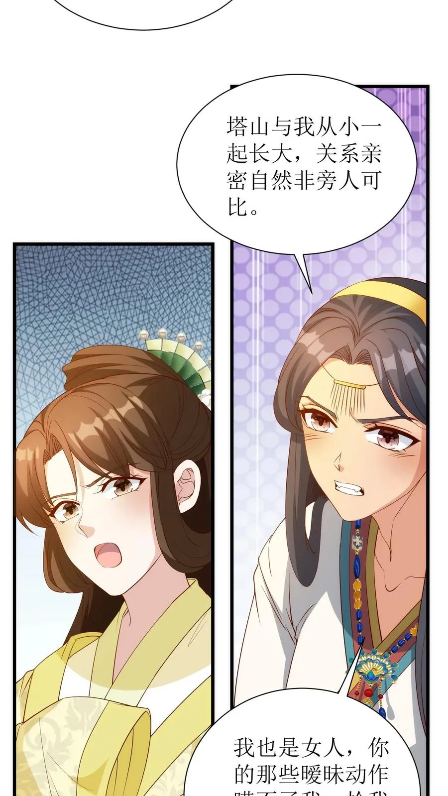 第111话 出游27