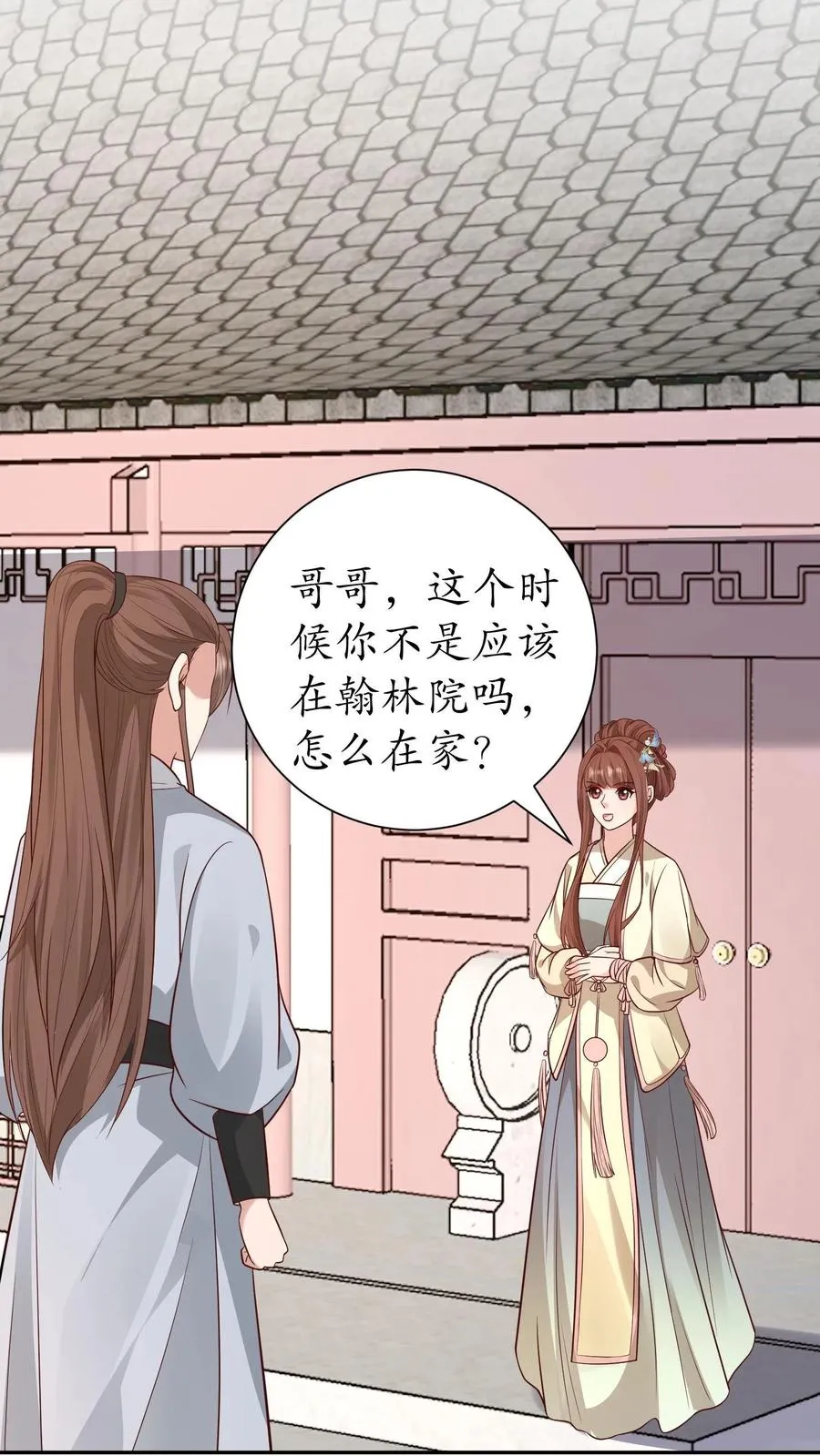 第228话 又到春日节1
