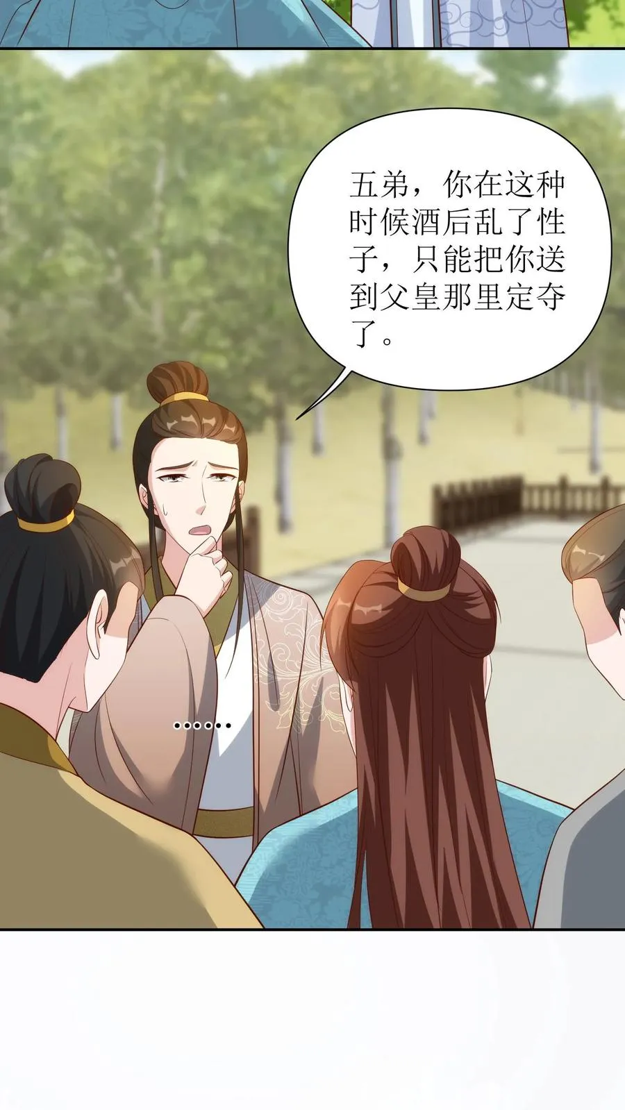 第112话 萧明睿与冯慧娘13