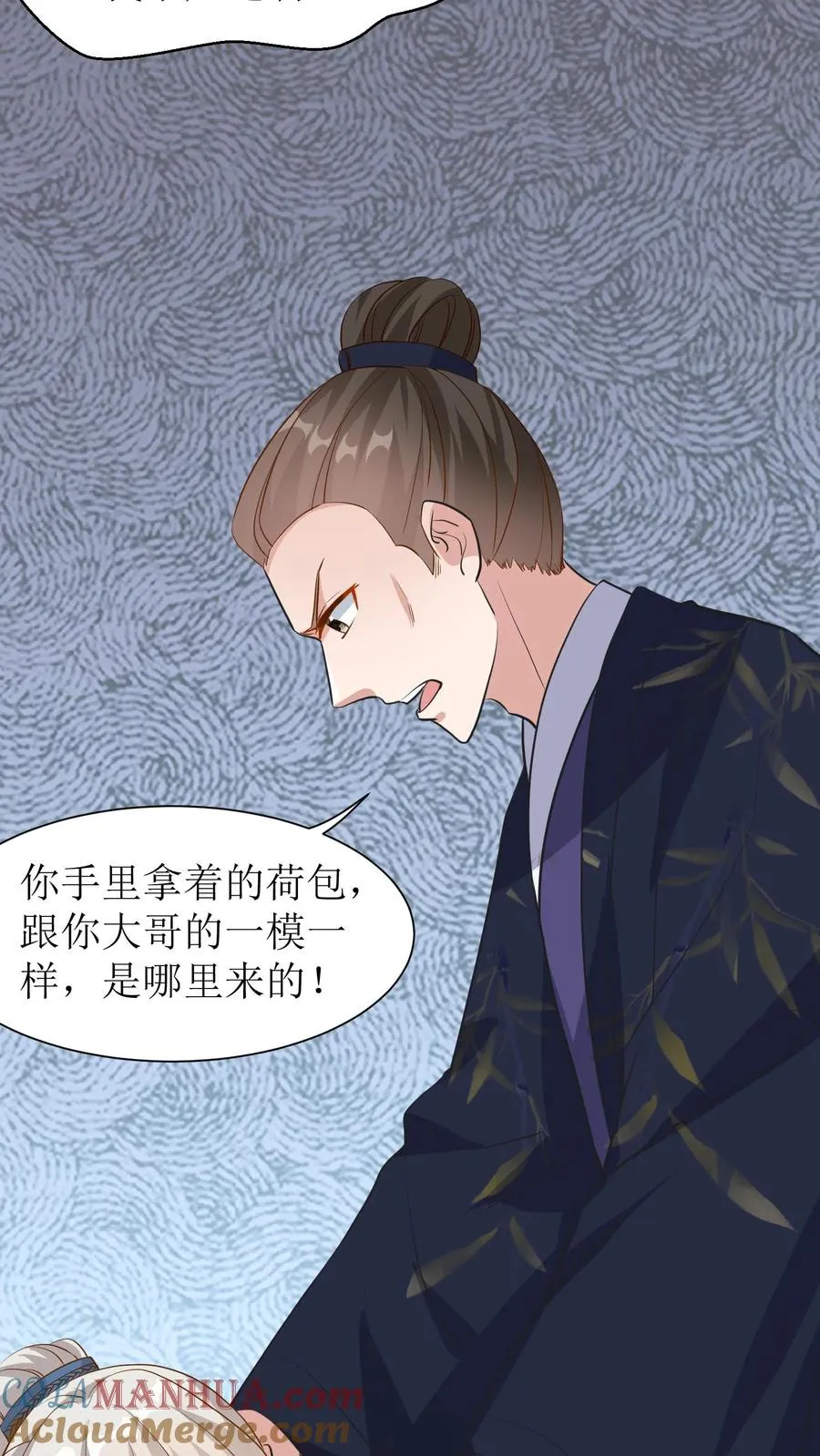 第61话 有人舞弊？！24