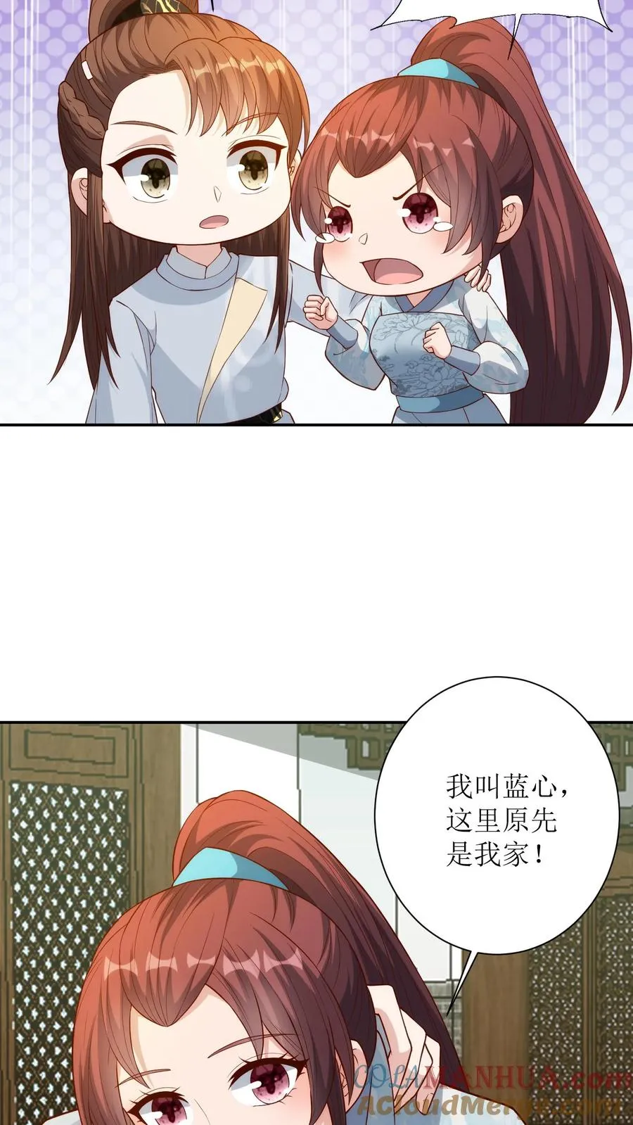 第161话 蓝心16