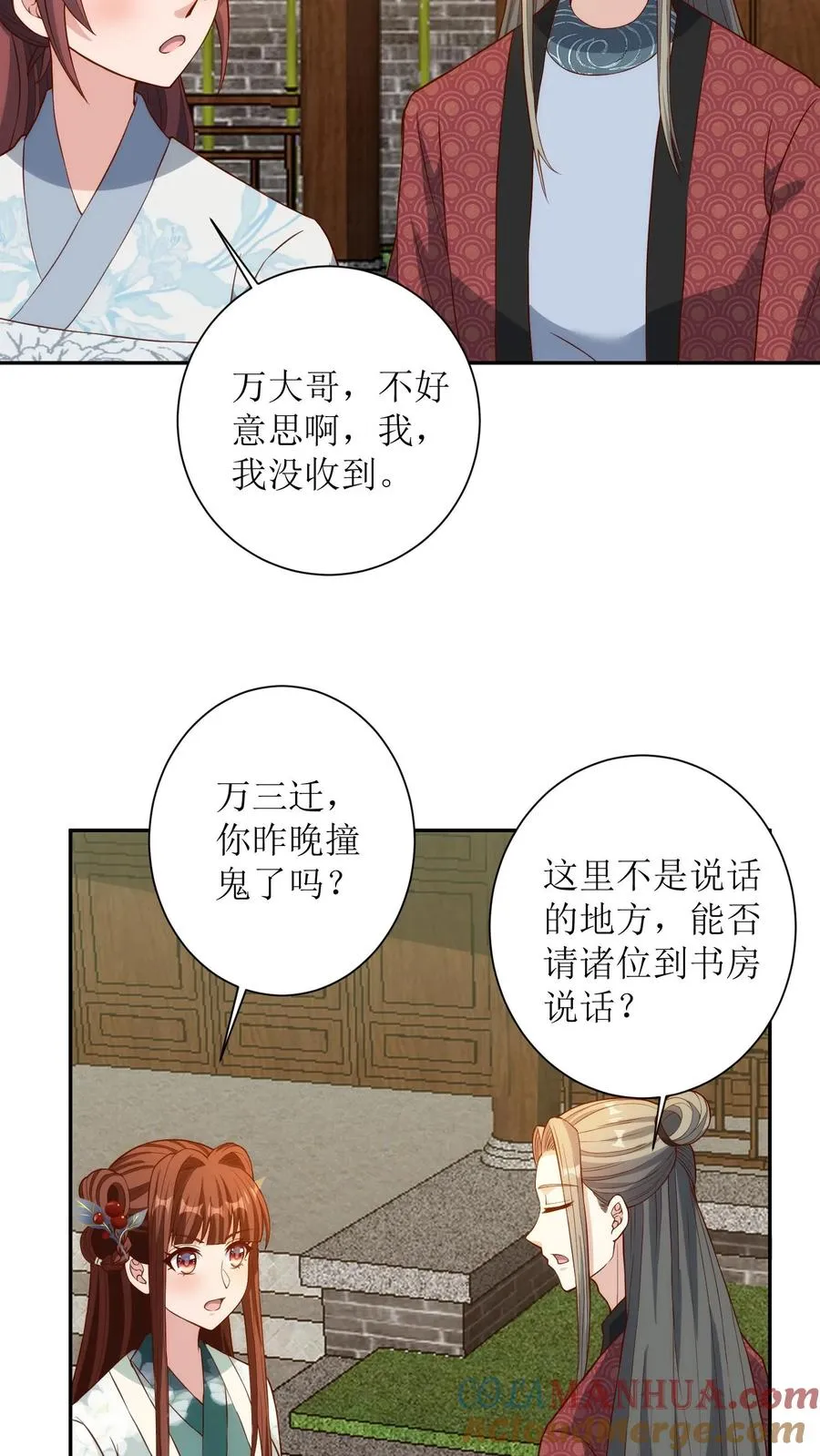 第161话 蓝心24