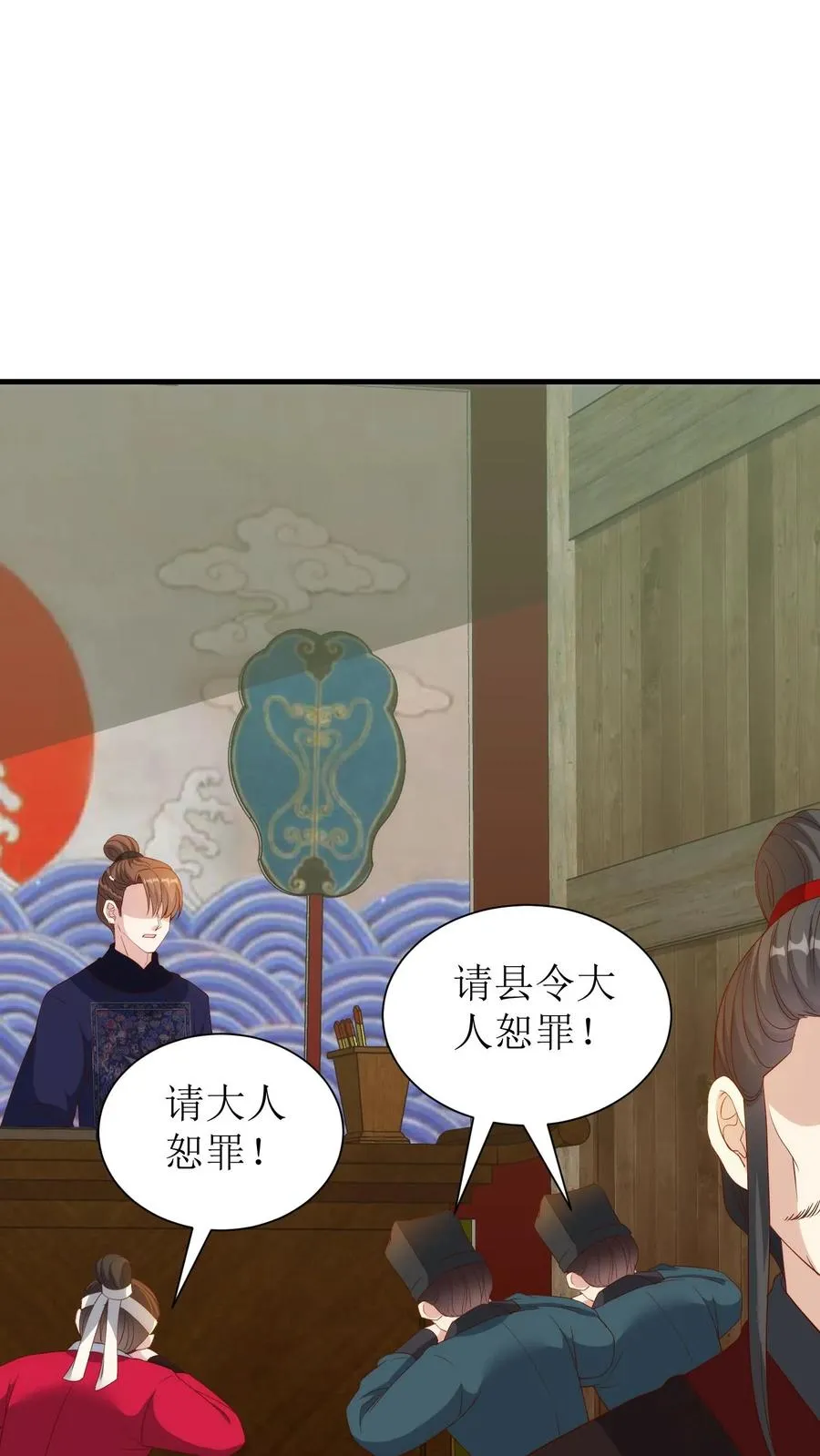 第148话 判罪25