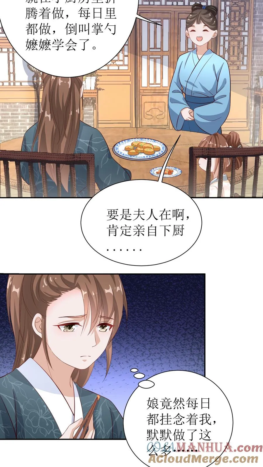 第10话 亲情修复18