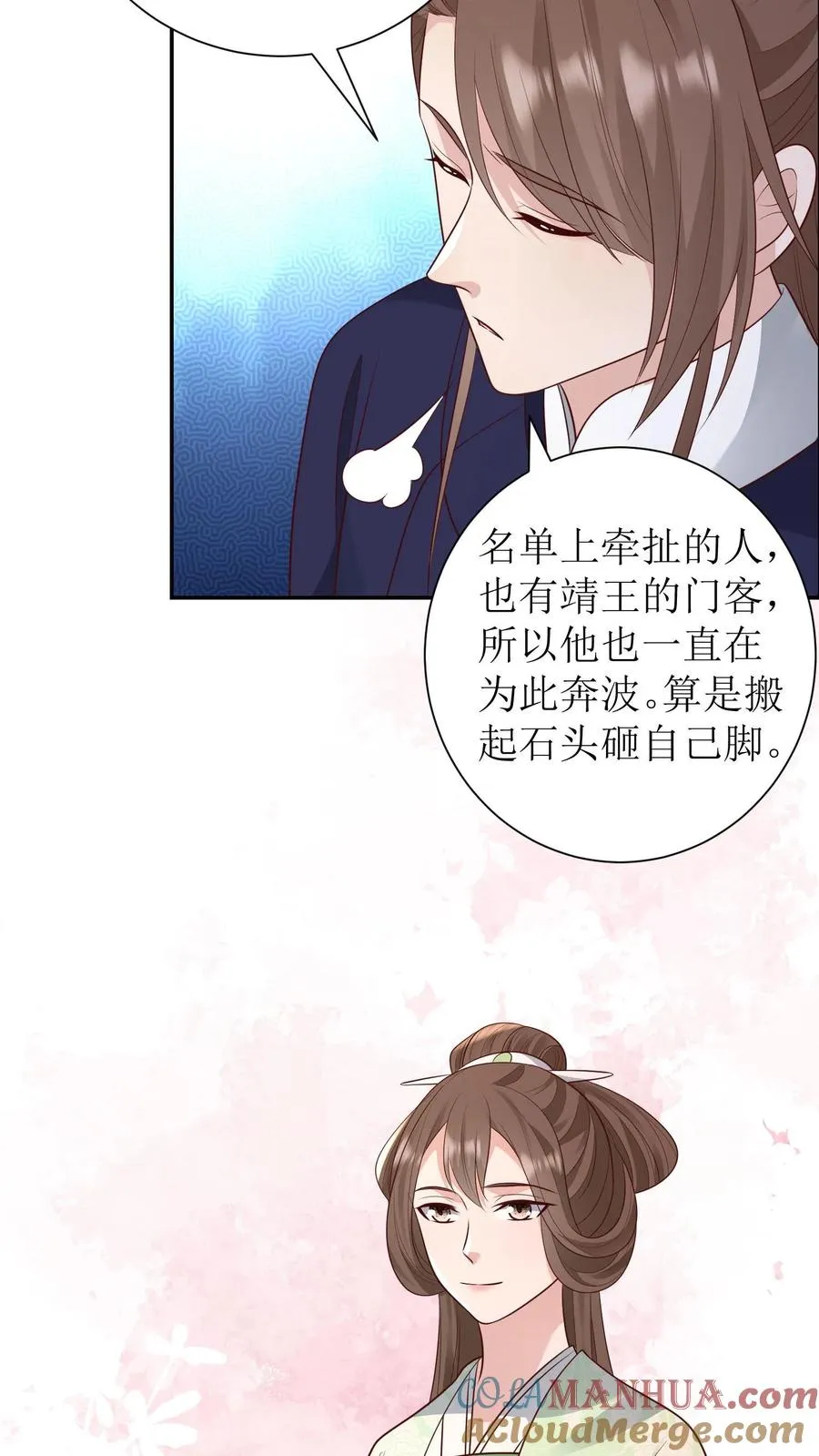 第181话 放手一搏6