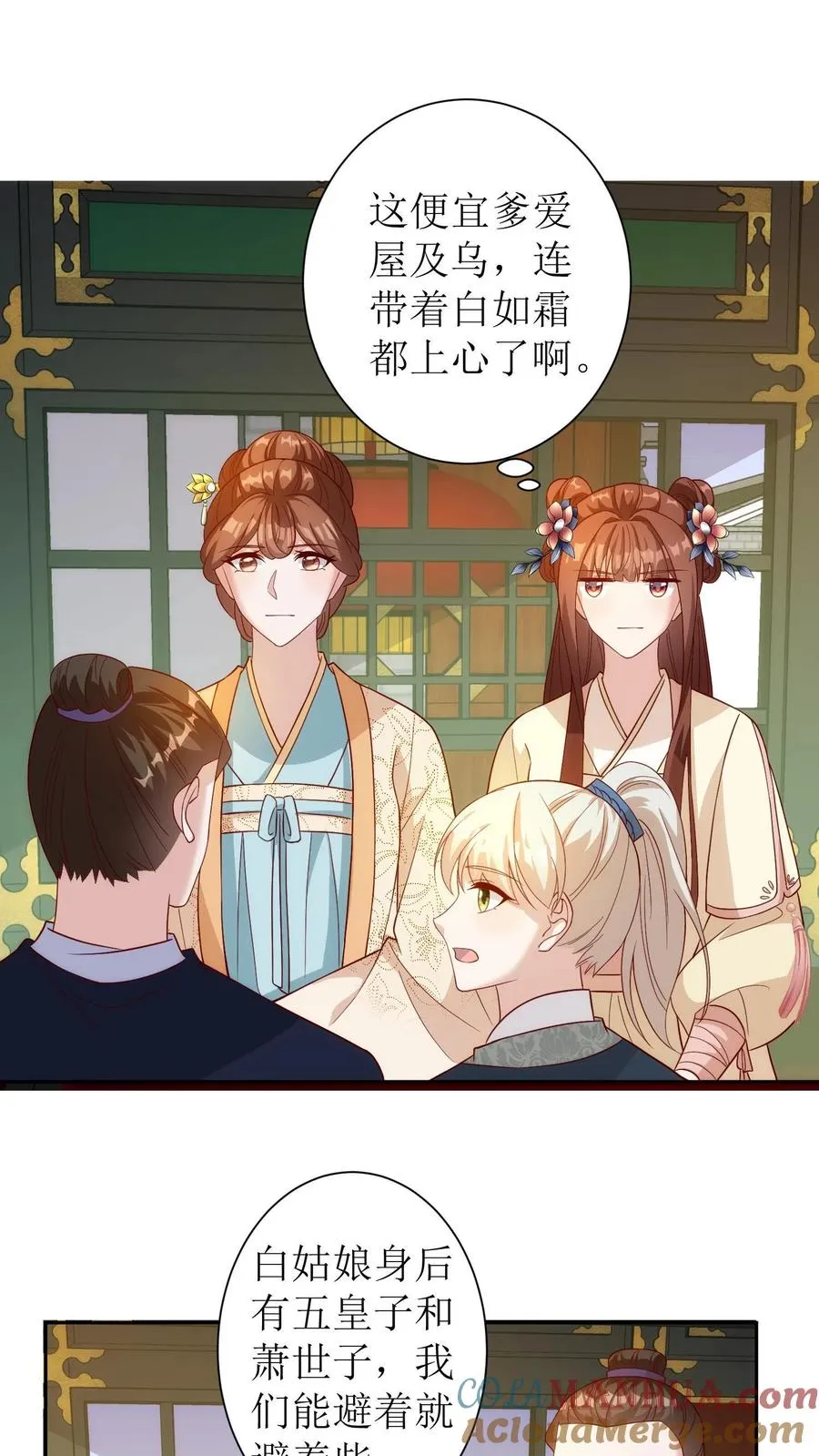 第60话 出会场6