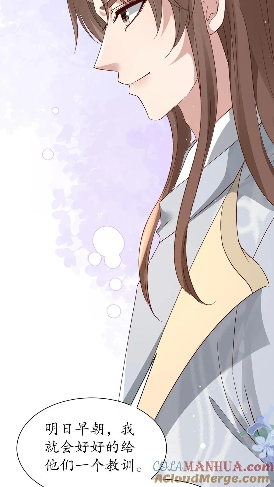 第224话 严家20